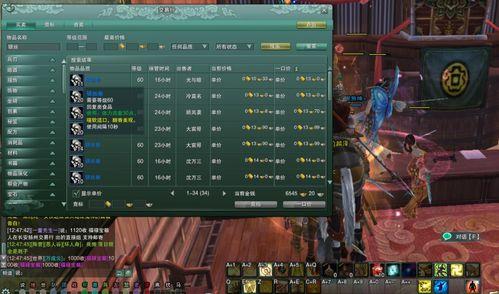 剑网3吃瓜现场视频大全,吃瓜现场视频大全，揭秘江湖风云录