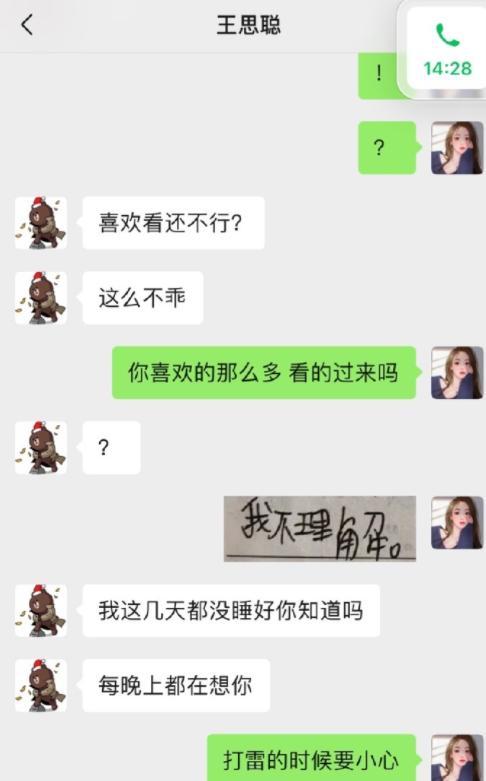 网红贵圈吃瓜公众号有哪些,吃瓜公众号背后的故事与真相