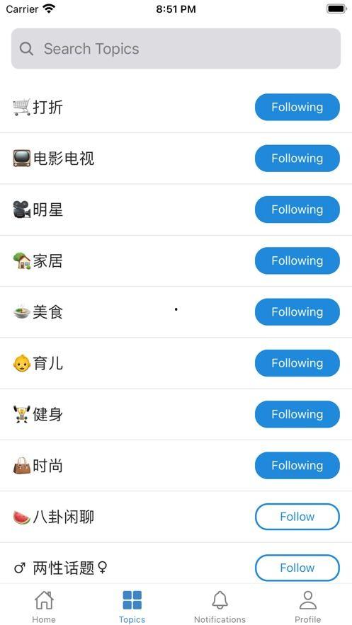 吃瓜网app下载免费,畅享海量娱乐资讯！