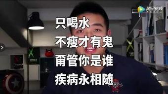 21万抖音网红吃瓜事件