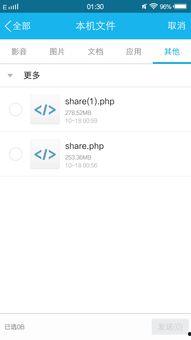 网盘吃瓜视频都是在哪找的